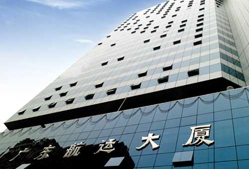 Guangdong shipping building